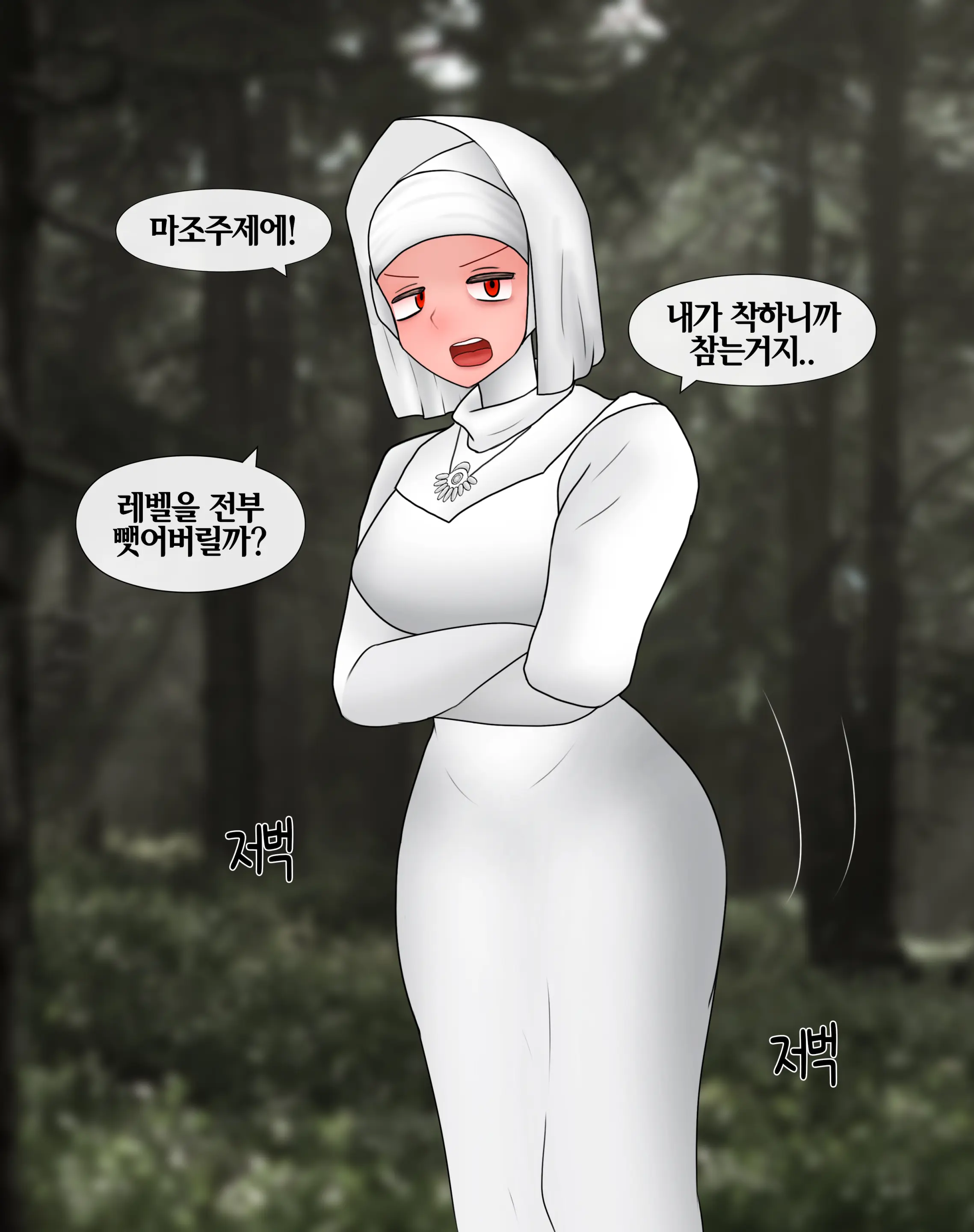 잡몹 촉수녀가 너무 잘함 Low Level Tentacle Monster Is Too Good At [Korean] 01-20
